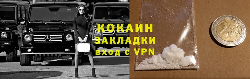 Cocaine FishScale  мориарти клад  Ворсма 