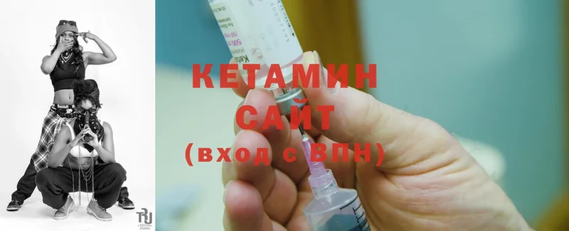 Кетамин ketamine  Ворсма 